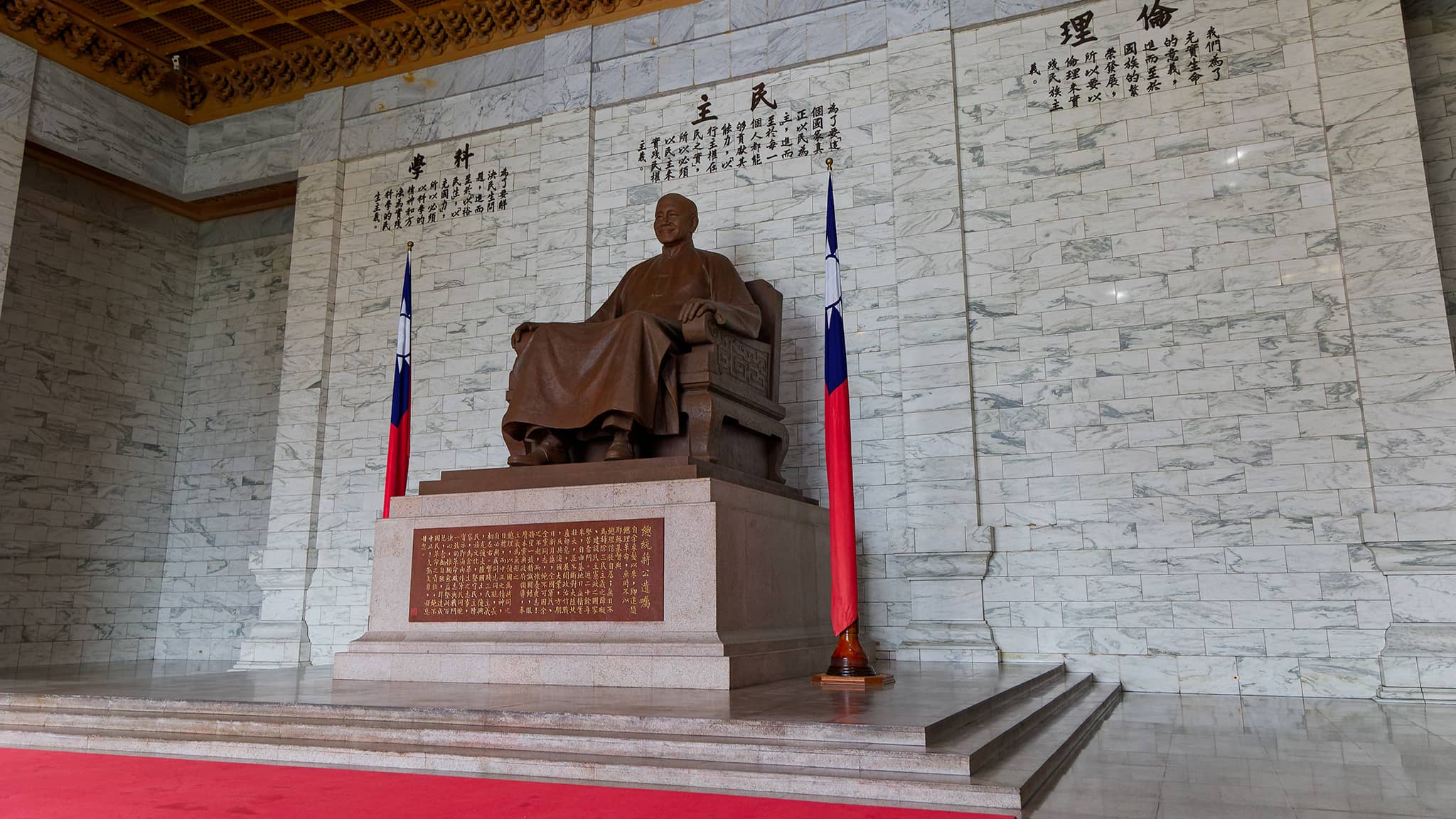 01 - Tapei (06) Memorial de Tchang Kai-chek.jpg